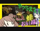 【マイクラ】 #160 やっちまえ！マインクラフト【CeVIO実況】