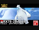 バカでもバカなりにミミッキュを使う。それがポケモン。【ポケットモンスター・バイオレット】#30