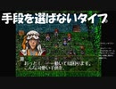 #25【PS1】ゲスの極み！るろうに剣心-明治剣客浪漫譚-十勇士陰謀編やっていく
