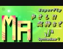 【やさしい気持ちで】【Superfly】cover【Mai】by【Synthesizer V】