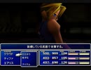 【FF7】トロフィーコンプ&やり込みプレイ【Part37】