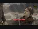 【ネタバレあり】5章 私たちの足跡 Part 9【A Plague Tale Requiem】