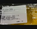 【ユキちゃん】ちょっと、15辛食べます！！！