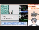 【ビタミーナ王国物語RTA】Any% 4:53:41 Part 3 / 7