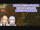 【ゼルダの伝説ティアーズオブザキングダム】視界に入っているはずの宝箱をなかなか見つけられない鷹宮リオンと葉加瀬冬雪【にじさんじ切り抜き】