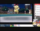 【ポケモンSV】ちゅー（鼠）ポケ＋寅！〇！☆！パでランダム対戦・24【ゆっくり実況】
