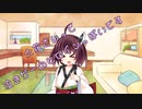 ことのはさんちの日常『六花さんって泣きゲーのヒロインっぽいです』編【えーあいぼいす劇場】