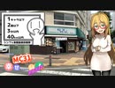 【バイク車載】 シンプルに幸せになりたい！ぷち08【シリーズ】