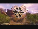 【天穂のサクナヒメ】穀物を啄み育てる鳥頭【part 2】
