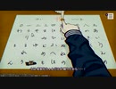 ～パラノマサイト FILE23 本所七不思議～　2人でまったり実況プレイPart36