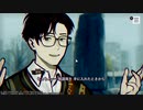 ～パラノマサイト FILE23 本所七不思議～　2人でまったり実況プレイPart37