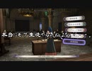 【初見】ファイアーエムブレム風花雪月実況プレイpart293【プレイ】