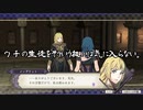 【初見】ファイアーエムブレム風花雪月実況プレイpart294【プレイ】