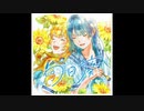 【ニコカラ】Ado / 向日葵【offvocal】