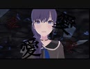 【プロセカMMD】アイソワライ(朝比奈まふゆ)