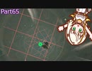 【ゼルダの伝説TotK】つのせのでんせつ Part65 【A.I.VOICE CeVIO実況プレイ】