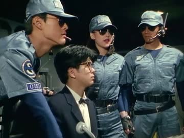 ブルースワット 第11話「イエスタディ・・・」