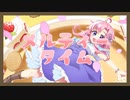 【オリジナル】メルティータイム【星咲メル】