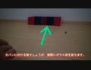 ビーダマン.Jr 試し撃ち