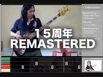 【HJニコニコ15周年】ハレ晴レユカイのベース