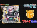 【プロセカ】 PaⅢ.SENSATION 【HARD】 (AP) 3DMV