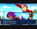 【FGO】急に途中から始めるFGO実況　虚数羅針内界ペーパームーン　part25