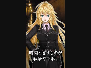 【1分格言シリーズ】時間と言うものが……