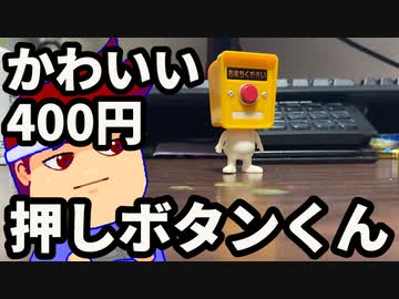 ライトニングおまちください編。【バーチャルいいゲーマー佳作選】