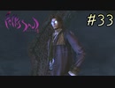 【字幕プレイ】トリガーハッピーが贈るFolksSoul #33
