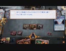 【MTG Arena】職工バーン【雑談】