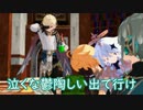 【原神MMD】ある日の弊ワット6