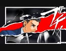 異常弁護士16【逆転裁判１】