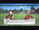 【実況】ウイニングポスト8 #16