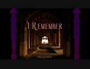 Helio Rex - I Remember