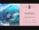 Surges　歌わせていただきました❀【さくら】