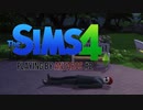 海外ドラマ、俺。【The SIMS4：ゲーム実況】#2 ～ Out of the mouth comes evil ～