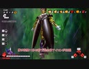 【ゆっくり実況】金セル、完全体RTA個人記録更新しました【DBTB】