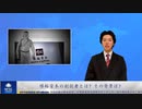 博裕資本の創設者とは？ その背景は？