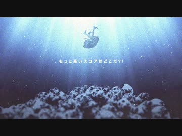 [MAD] 偏執型恋愛空想症 [ラブスコア]
