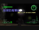 【地球防衛軍6】脳筋フェンサーのINF縛り　M114 三番坑道【ゆっくり】