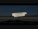 「ただ君に晴れ」歌ってみました。Ver,mion