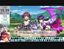 【モン娘TD】イベント「KAMIZAKEうぉんてっど！」E-2 ガチンコ勝負だ！はっけよい