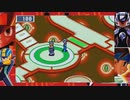 アドコレ　ロックマンエグゼ４　プログラムアドバンス縛り　part１１　小惑星の電脳