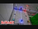 【ReThink2】光と音、自然と人工物の調和。美しすぎるパズルゲームをが進化した！【Part6 Stage19】