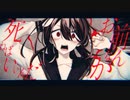 存在証明／初音ミク