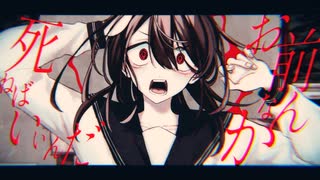 存在証明／初音ミク