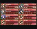 夏経し乙女は向日葵の如く -後- 難しい　放置【城プロRE ☆4改以下イベユニ】