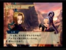 ヴィーナス&ブレイブス ~魔女と女神と滅びの予言~攻略動画20。