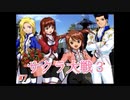 【サクラ大戦３】を実況プレイ！　#7