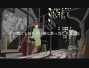 Lazuleen 『ノート裏モノローグ』 【オリジナル曲MV】